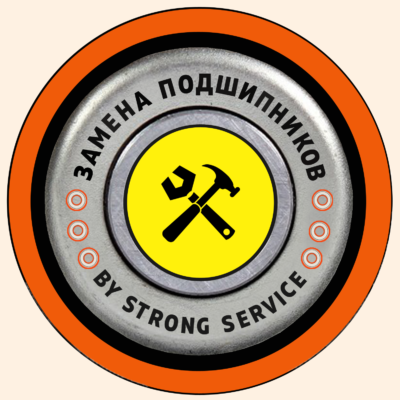 замена подшипников, сервисное обслуживание Стронг, ремонт маникюрных аппаратов в Хабаровске, подшипники, ремонт Стронг